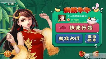 精致界面與盈利模式 北京電玩城精品街機游戲開發公司的成功之道