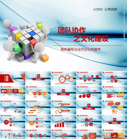 凝聚團隊力量，點亮品牌之光 赤壁企業(yè)網(wǎng)站建設(shè)與團隊文化建設(shè)的融合之道